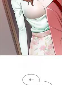 Page 782 of 诚征粗工 | 誠徵粗工 1-50 END - preview thumbnail