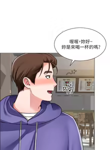 Page 806 of 诚征粗工 | 誠徵粗工 1-50 END - preview thumbnail