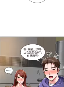 Page 807 of 诚征粗工 | 誠徵粗工 1-50 END - preview thumbnail