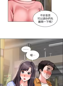 Page 808 of 诚征粗工 | 誠徵粗工 1-50 END - preview thumbnail