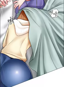 Page 860 of 诚征粗工 | 誠徵粗工 1-50 END - preview thumbnail