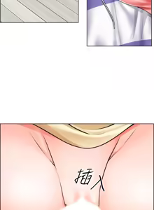 Page 865 of 诚征粗工 | 誠徵粗工 1-50 END - preview thumbnail