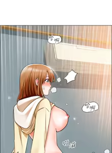 Page 869 of 诚征粗工 | 誠徵粗工 1-50 END - preview thumbnail