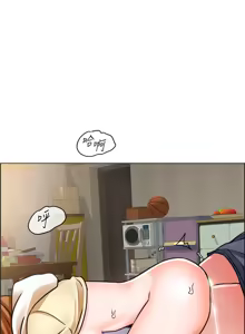 Page 881 of 诚征粗工 | 誠徵粗工 1-50 END - preview thumbnail