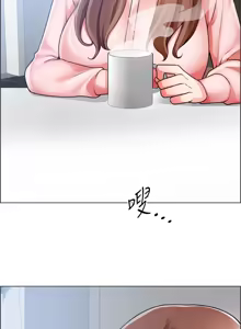 Page 887 of 诚征粗工 | 誠徵粗工 1-50 END - preview thumbnail