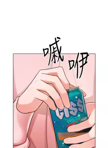 Page 910 of 诚征粗工 | 誠徵粗工 1-50 END - preview thumbnail