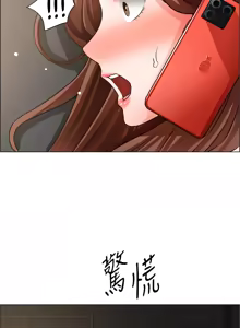 Page 913 of 诚征粗工 | 誠徵粗工 1-50 END - preview thumbnail