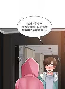 Page 922 of 诚征粗工 | 誠徵粗工 1-50 END - preview thumbnail