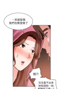 Page 948 of 诚征粗工 | 誠徵粗工 1-50 END - preview thumbnail