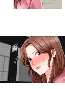 Page 957 of 诚征粗工 | 誠徵粗工 1-50 END - preview thumbnail