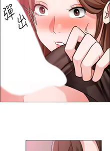 Page 970 of 诚征粗工 | 誠徵粗工 1-50 END - preview thumbnail