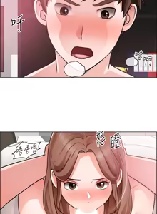 Page 978 of 诚征粗工 | 誠徵粗工 1-50 END - preview thumbnail