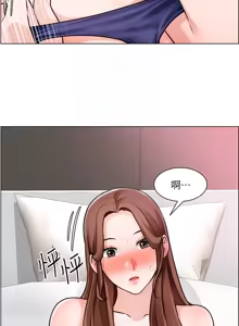 Page 989 of 诚征粗工 | 誠徵粗工 1-50 END - preview thumbnail