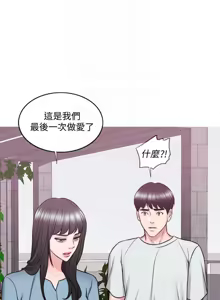 Page 1003 of 湿身游泳课 | 濕身游泳課 1-54 END - preview thumbnail