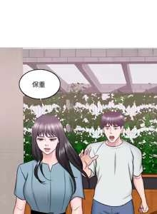 Page 1004 of 湿身游泳课 | 濕身游泳課 1-54 END - preview thumbnail