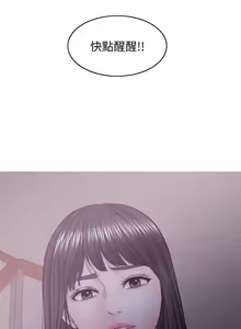 Page 1010 of 湿身游泳课 | 濕身游泳課 1-54 END - preview thumbnail