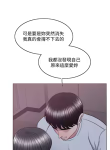 Page 1013 of 湿身游泳课 | 濕身游泳課 1-54 END - preview thumbnail