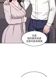 Page 1105 of 湿身游泳课 | 濕身游泳課 1-54 END - preview thumbnail