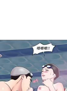 Page 111 of 湿身游泳课 | 濕身游泳課 1-54 END - preview thumbnail