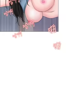 Page 1115 of 湿身游泳课 | 濕身游泳課 1-54 END - preview thumbnail