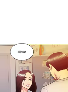 Page 1206 of 湿身游泳课 | 濕身游泳課 1-54 END - preview thumbnail