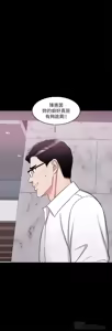 Page 1303 of 湿身游泳课 | 濕身游泳課 1-54 END - preview thumbnail
