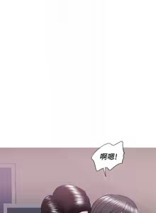 Page 1307 of 湿身游泳课 | 濕身游泳課 1-54 END - preview thumbnail