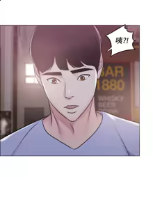 Page 135 of 湿身游泳课 | 濕身游泳課 1-54 END - preview thumbnail