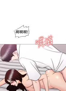 Page 1381 of 湿身游泳课 | 濕身游泳課 1-54 END - preview thumbnail