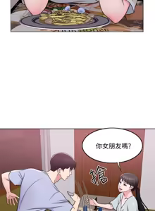 Page 145 of 湿身游泳课 | 濕身游泳課 1-54 END - preview thumbnail