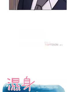 Page 1508 of 湿身游泳课 | 濕身游泳課 1-54 END - preview thumbnail