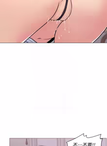Page 1556 of 湿身游泳课 | 濕身游泳課 1-54 END - preview thumbnail