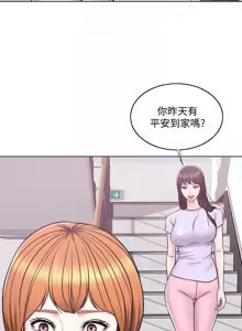 Page 157 of 湿身游泳课 | 濕身游泳課 1-54 END - preview thumbnail