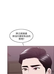 Page 1677 of 湿身游泳课 | 濕身游泳課 1-54 END - preview thumbnail