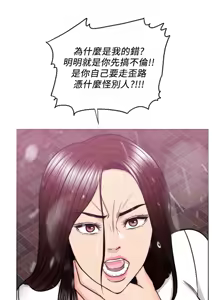 Page 1683 of 湿身游泳课 | 濕身游泳課 1-54 END - preview thumbnail
