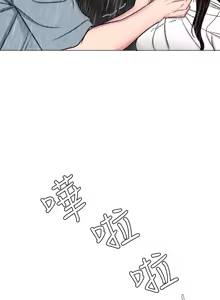 Page 1686 of 湿身游泳课 | 濕身游泳課 1-54 END - preview thumbnail