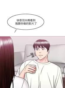 Page 1703 of 湿身游泳课 | 濕身游泳課 1-54 END - preview thumbnail