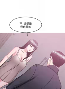 Page 1756 of 湿身游泳课 | 濕身游泳課 1-54 END - preview thumbnail