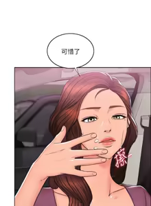 Page 183 of 湿身游泳课 | 濕身游泳課 1-54 END - preview thumbnail