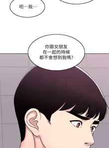 Page 190 of 湿身游泳课 | 濕身游泳課 1-54 END - preview thumbnail