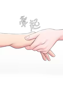 Page 191 of 湿身游泳课 | 濕身游泳課 1-54 END - preview thumbnail