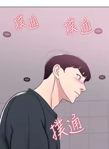 Page 192 of 湿身游泳课 | 濕身游泳課 1-54 END - preview thumbnail