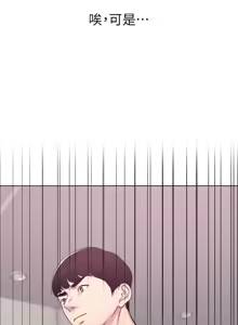 Page 202 of 湿身游泳课 | 濕身游泳課 1-54 END - preview thumbnail