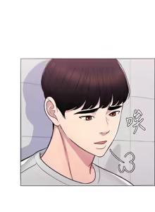 Page 230 of 湿身游泳课 | 濕身游泳課 1-54 END - preview thumbnail