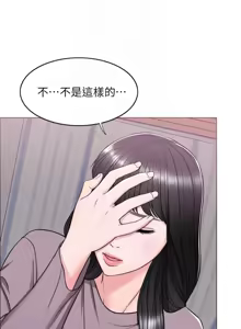Page 239 of 湿身游泳课 | 濕身游泳課 1-54 END - preview thumbnail