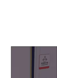 Page 27 of 湿身游泳课 | 濕身游泳課 1-54 END - preview thumbnail