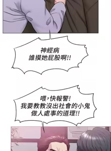 Page 273 of 湿身游泳课 | 濕身游泳課 1-54 END - preview thumbnail