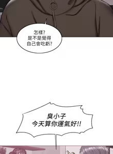 Page 275 of 湿身游泳课 | 濕身游泳課 1-54 END - preview thumbnail