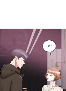 Page 277 of 湿身游泳课 | 濕身游泳課 1-54 END - preview thumbnail