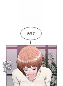 Page 278 of 湿身游泳课 | 濕身游泳課 1-54 END - preview thumbnail